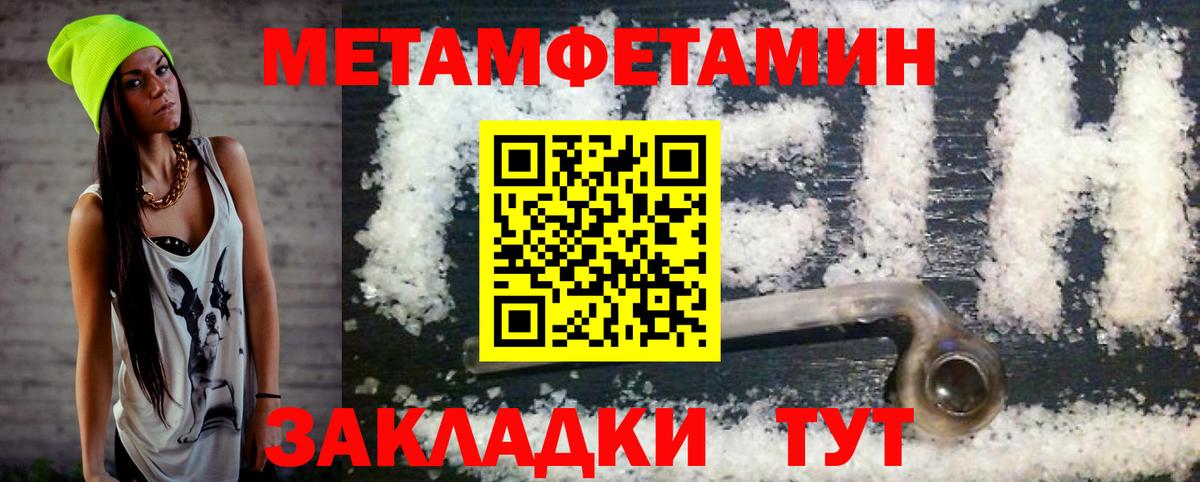 Amphetamine  Вход с VPN  Электросталь  АМФ 98% 