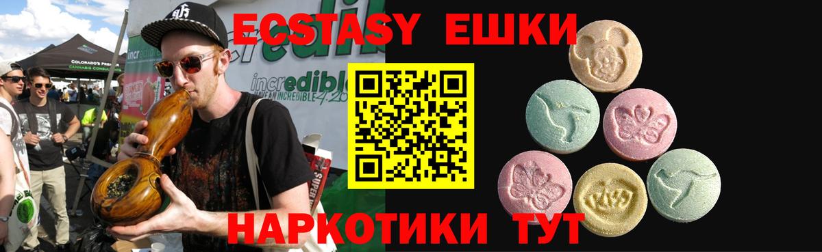 ЭКСТАЗИ TESLA Электросталь