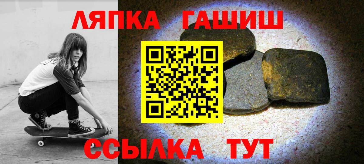ГАШ Cannabis Электросталь