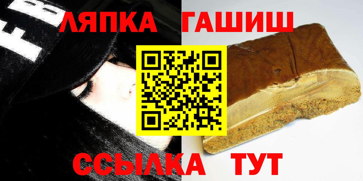 ГАШ  Вход с VPN  Электросталь  ГАШ Premium 