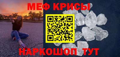первитин Кунгур