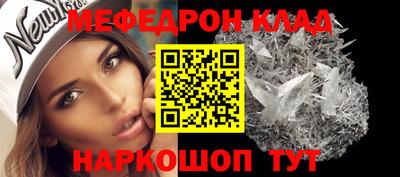 первитин Кунгур