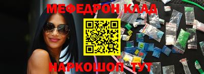 первитин Кунгур