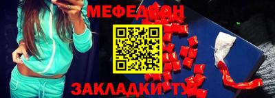 первитин Кунгур