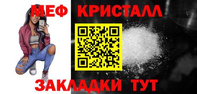 первитин Кунгур