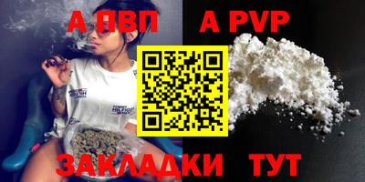 первитин Кунгур