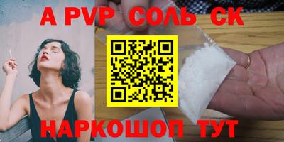 первитин Кунгур