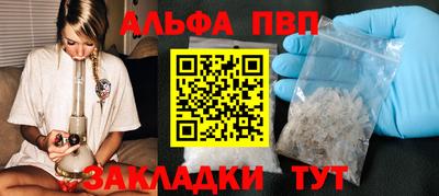 первитин Кунгур