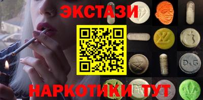 первитин Кунгур