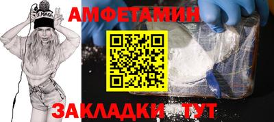 первитин Кунгур