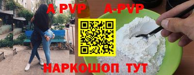 первитин Кунгур