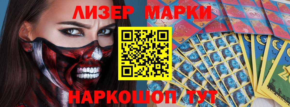 ЛСД экстази ecstasy  Вход с VPN  LSD-25 экстази  Электросталь  ЛСД экстази ecstasy 
