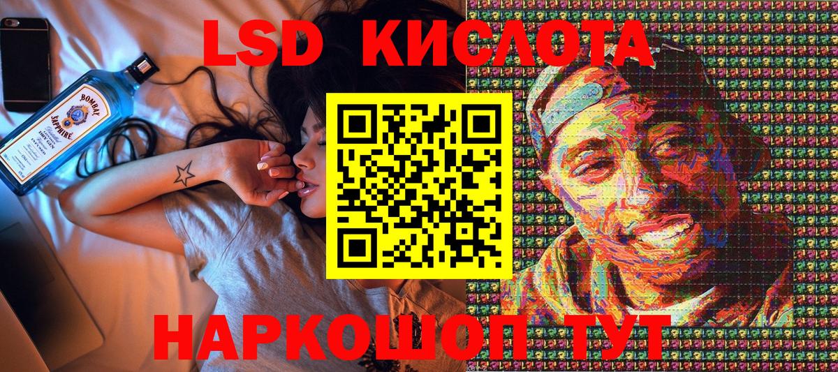 Наркотические марки 1500мкг  Вход с VPN  Электросталь  Наркотические марки 1500мкг 