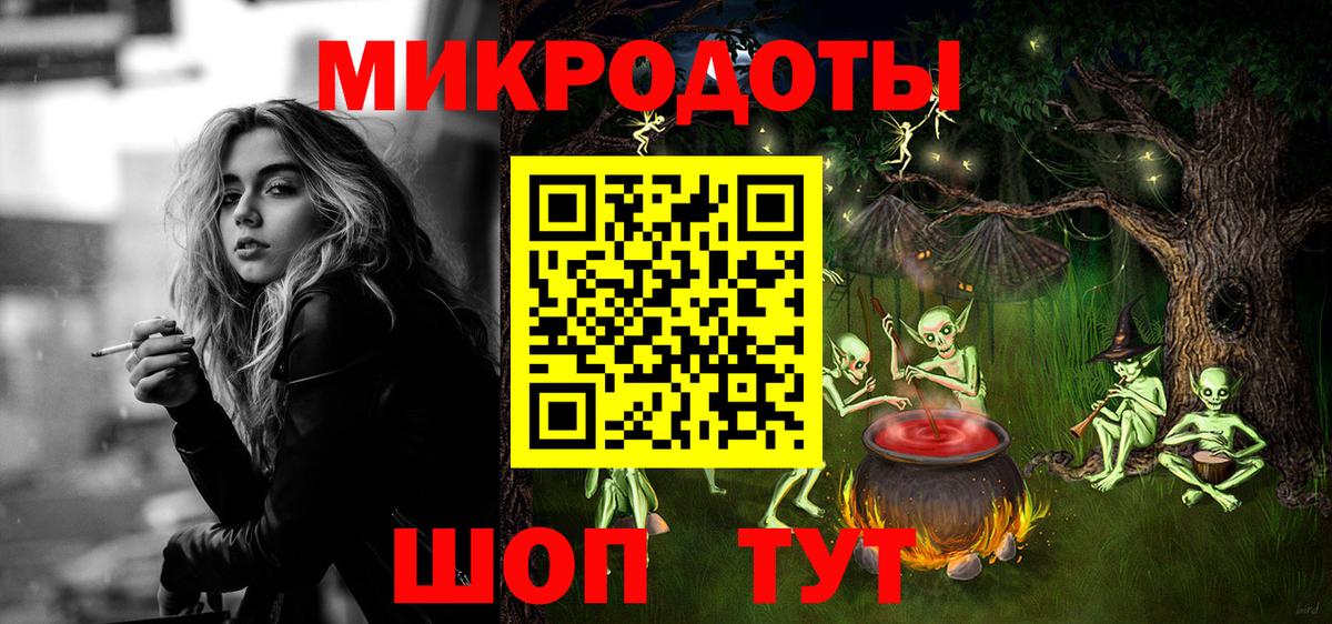 Псилоцибиновые грибы MAGIC MUSHROOMS Электросталь